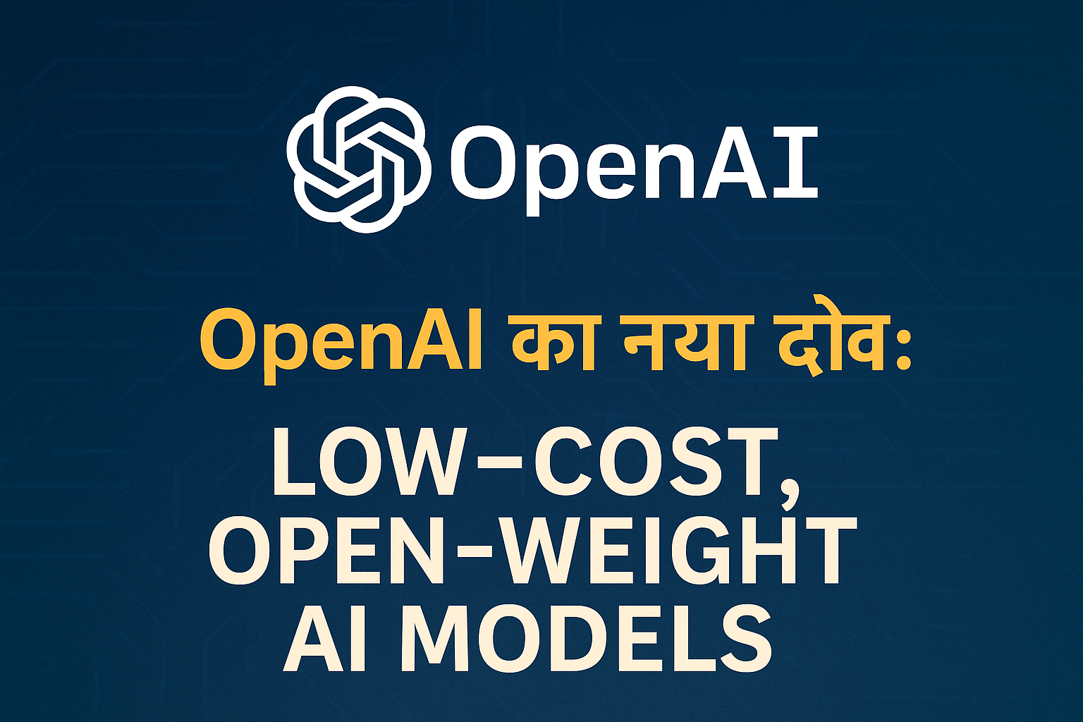 Open AI